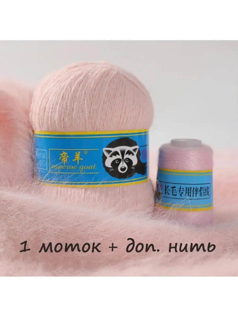 Что такое пух норки