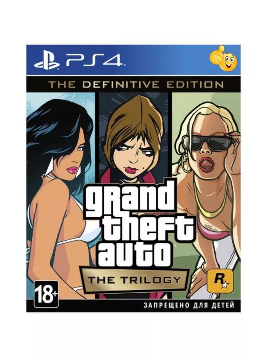 Игра Grand Theft Auto TRILOGY GTA / Ps4 - Ps5 (русс.субт) RockStar Games  50735778 купить в интернет-магазине Wildberries