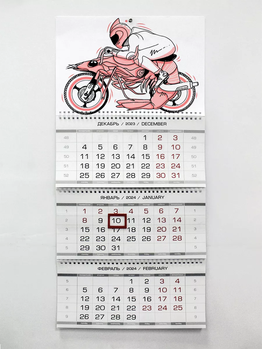 Календарь на 2024 год/Мотоцикл и девушка Фотокопир 50737053 купить за 562 ₽  в интернет-магазине Wildberries