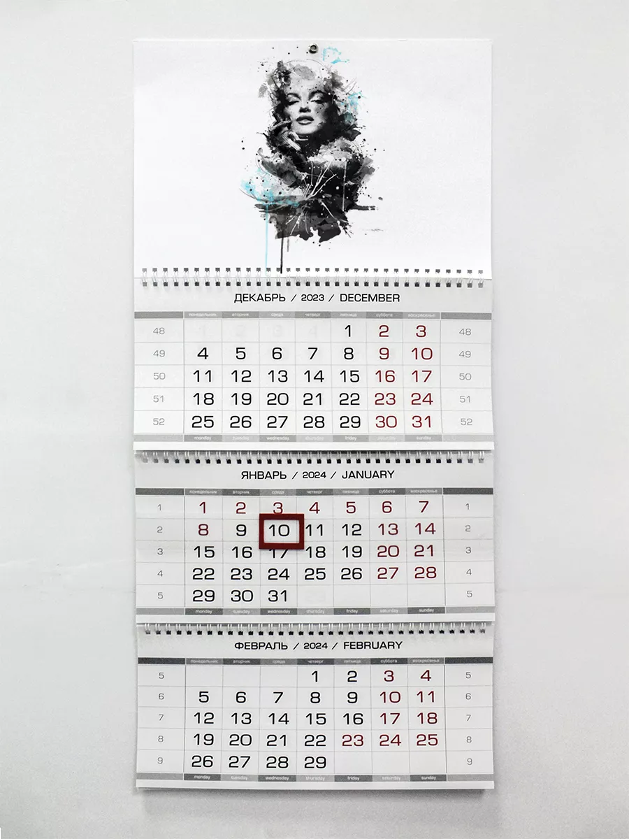 Мэрилин Монро книга и настенный календарь