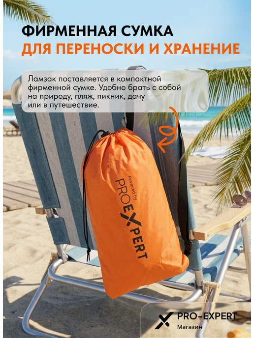 Pro-Expert Ламзак, надувной диван шезлонг с карманом, синий, синий, фото 2
