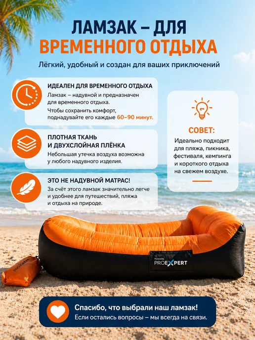 Pro-Expert Ламзак, надувной диван шезлонг с карманом, синий, синий, фото 3
