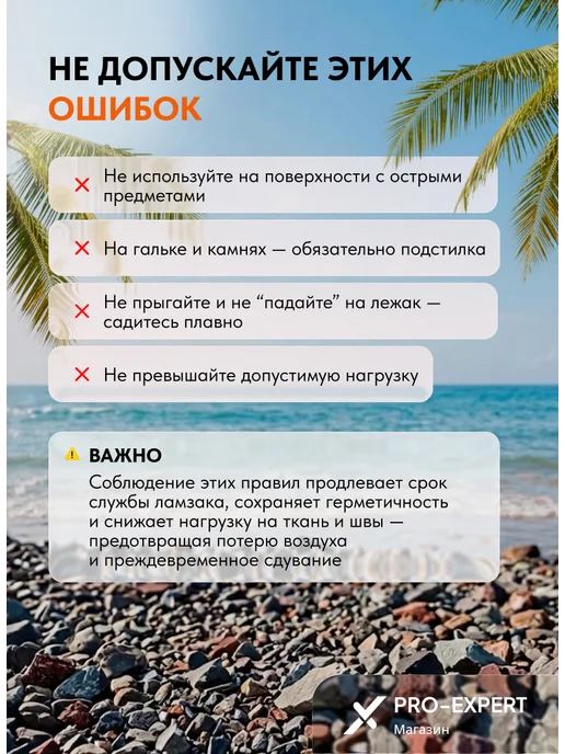 Pro-Expert Ламзак, надувной диван шезлонг с карманом, синий, синий, фото 4