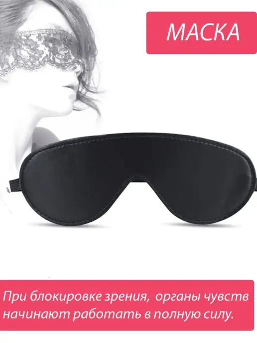 Best4Me Комплект БДСМ 7 предметов набор секс игрушка товары для взро…, вариант, фото 3
