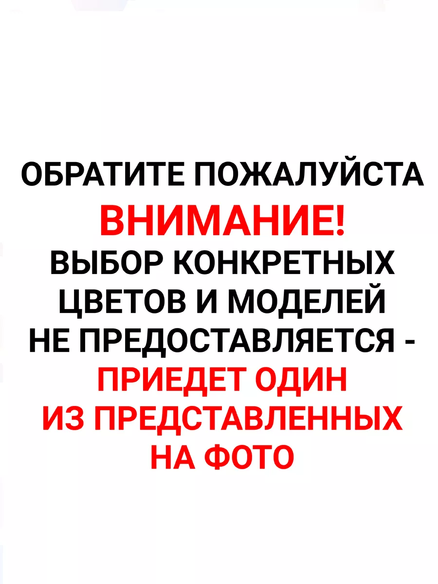 Держатель телефона на штанге 5 см. присоски 5 шт. микс Kogarashi 50767987  купить за 168 ₽ в интернет-магазине Wildberries