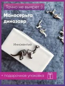 Лавка Шляпника - каталог 2024-2025 в интернет магазине WildBerries.ru