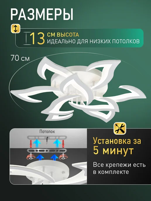 NATALI KOVALTSEVA Люстра потолочная светодиодная в гостиную в зал, белый, фото 8