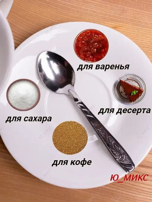Ю_МИКС Ложки чайные нержавеющие набор 12 штук, серый, фото 7