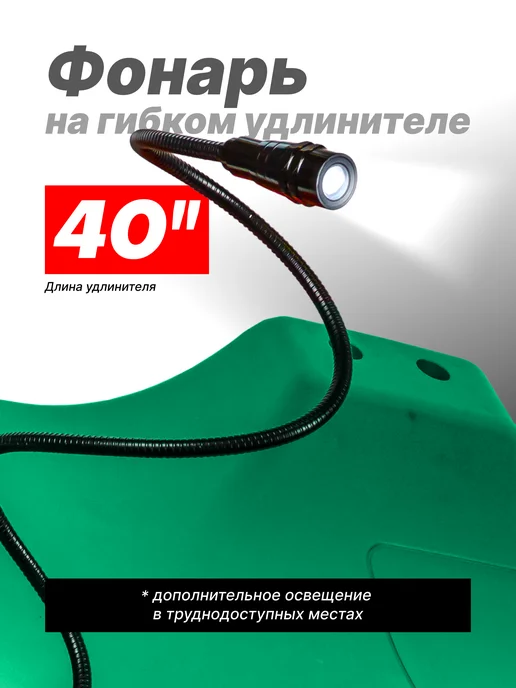 Rockforce Лежак автомобильный подкатной с фонарем 1020х480х120мм, зеленый, фото 2