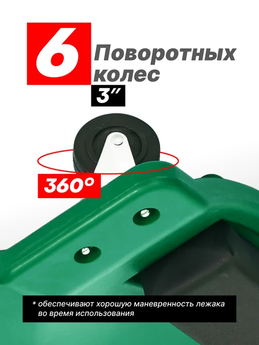 Rockforce Лежак автомобильный подкатной с фонарем 1020х480х120мм, зеленый, фото 3