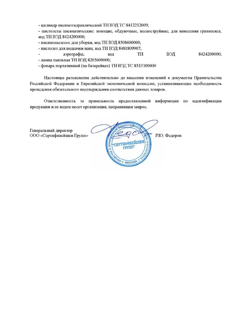 Rockforce Лежак автомобильный подкатной с фонарем 1020х480х120мм, зеленый, фото 8