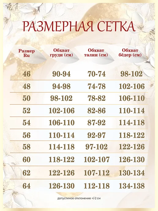 BELCHI Юбка замшевая офисная больших размеров на резинке Версаль, коричневый, фото 6