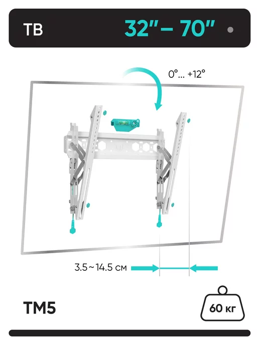 ONKRON Кронштейн для телевизора наклонный 32-70 дюймов, TM5