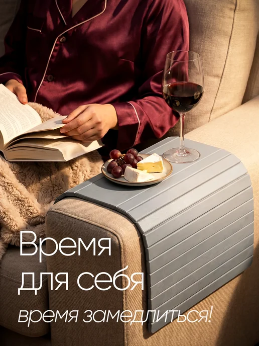 DECOREZ Накладка на подлокотник дивана, вариант, фото 4