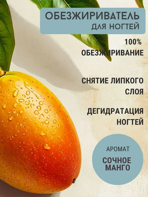 GEL-OFF Обезжириватель для ногтей Cleaner 1000 мл, 1000 мл, фото 2