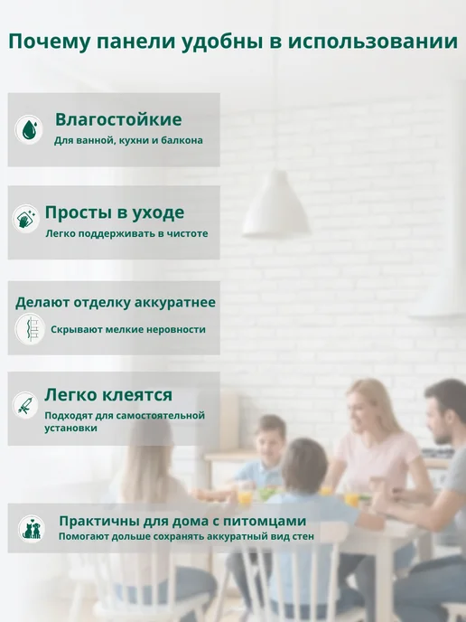 Регул Панели для стен ванной, белый, фото 3