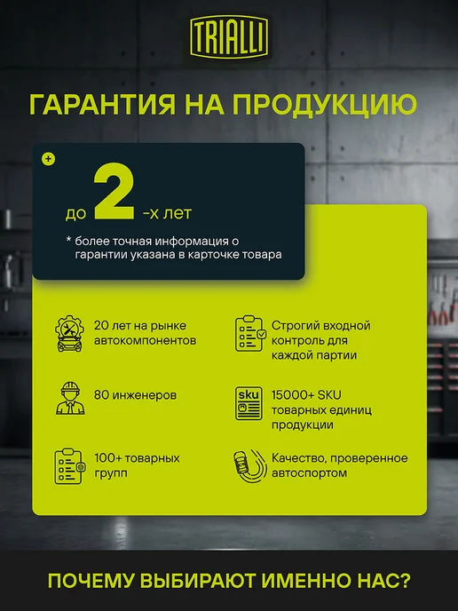TRIALLI Глушитель для а м Лада 2170 Priora основной прямоточный, прямоточный, фото 4