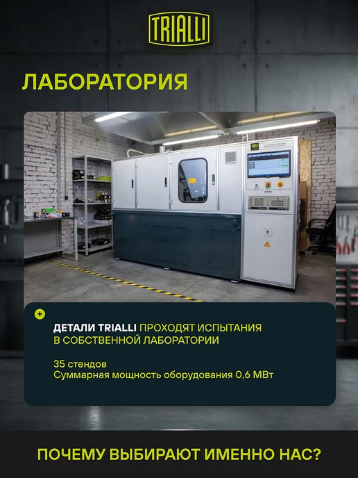 TRIALLI Глушитель для а м Лада 2172 Priora основной прямоточный, прямоточный, фото 8