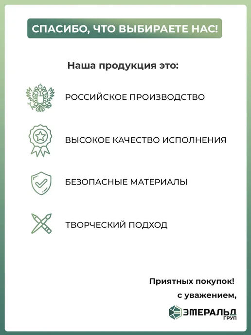 Эмеральд Груп Плакат ростомер английский алфавит детям, вариант, фото 3