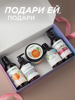 Подарочный набор для рук, тела и волос, 5 предметов SYNERGETIC 50827012 купить за 825 ₽ в интернет-магазине Wildberries