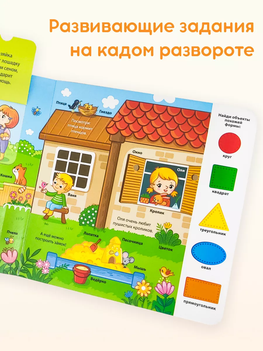 МОРЕ КНИГ ОТ ИЗДАТЕЛЬСТВА РОБИНС! | форум Babyblog