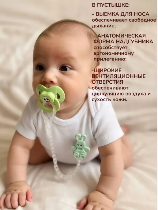 SunDelight Cоска пустышка силиконовая ортодонтическая 6+, зеленый, фото 3