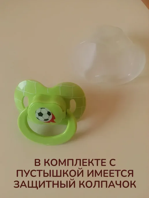 SunDelight Cоска пустышка силиконовая ортодонтическая 6+, зеленый, фото 5