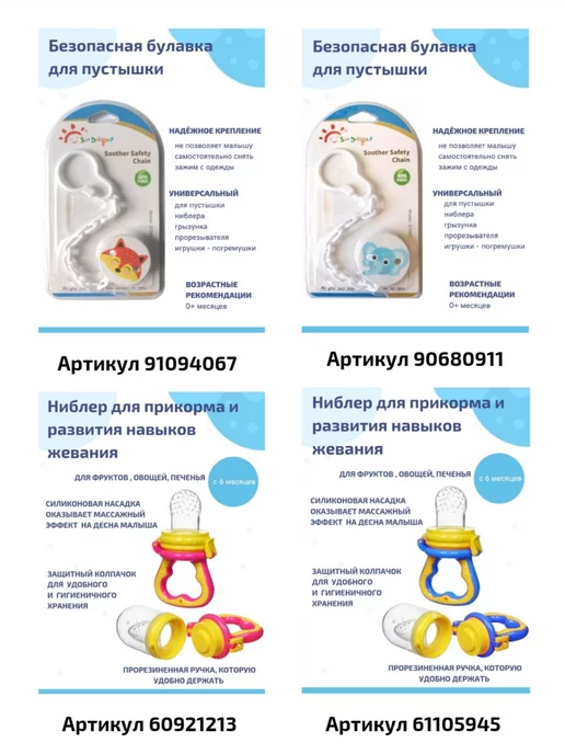 SunDelight Cоска пустышка силиконовая ортодонтическая 6+, зеленый, фото 6