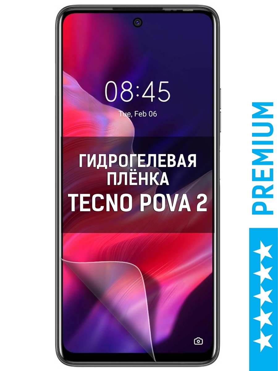 Techno povo. Техно пово 2. Техно пова 2 128 ГБ. Смартфон Техно Pova 2. Techno Spark povo 2.