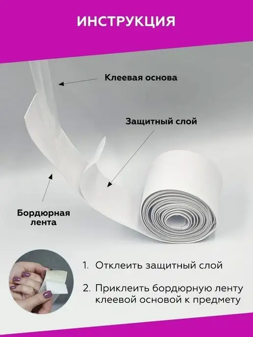 Bammer Самоклеящаяся бордюрная лента для кухни и ванны, молдинг, голубой, фото 2