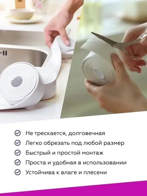 Bammer Самоклеящаяся бордюрная лента для кухни и ванны, молдинг, голубой, фото 3