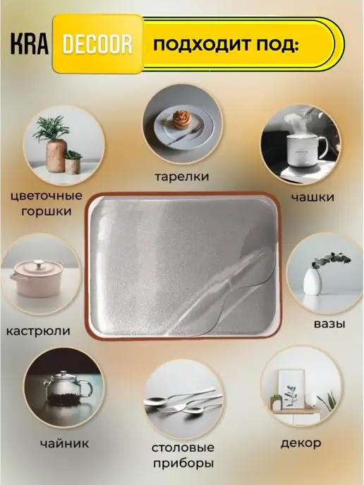 kradecor. Плейсматы на стол плейсмат прозрачный на стол kradecor, прозрачный, 8 шт, фото 4