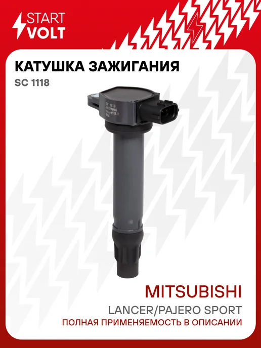STARTVOLT Катушка зажигания Mitsubishi Lancer Pajero Sport, вариант