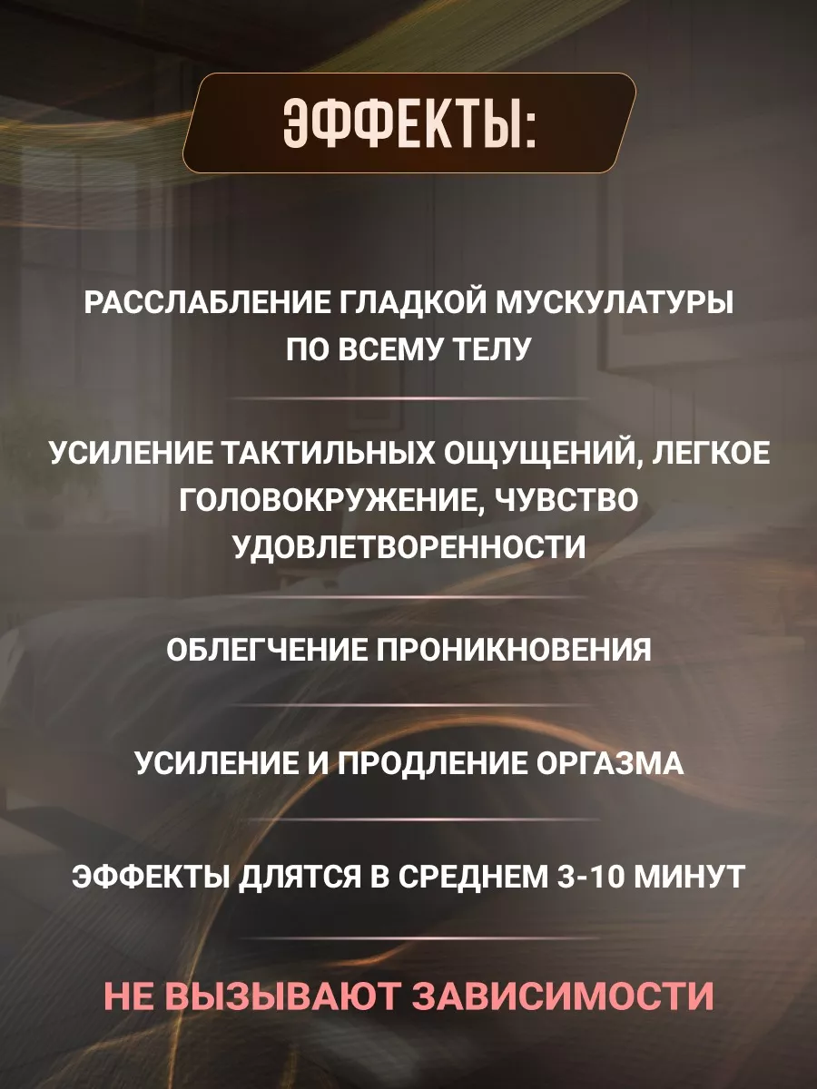 Ароматизатор poppers попперс поперс порно возбудитель Попперсы POPPERS  поперс SEX попперс секс поперсы 50844226 купить за 801 ₽ в  интернет-магазине Wildberries