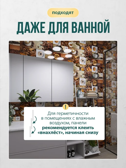Регул Стеновые панели для кухни, бежевый, фото 7