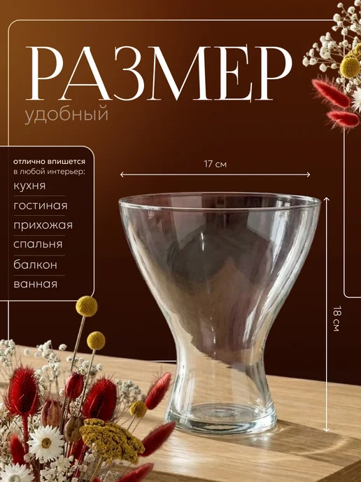 Evis Ваза стеклянная для цветов и сухоцветов, голубой, фото 2