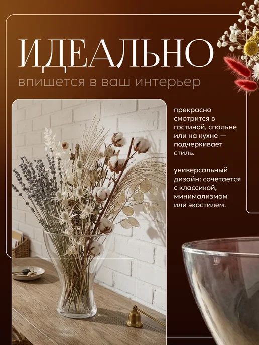 Evis Ваза стеклянная для цветов и сухоцветов, голубой, фото 3