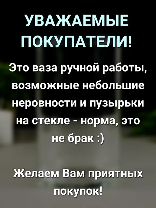 Evis Ваза стеклянная для цветов и сухоцветов, голубой, фото 5