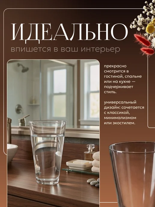 Evis Ваза цилиндр для цветов и сухоцветов стеклянная, 4 л, фото 3