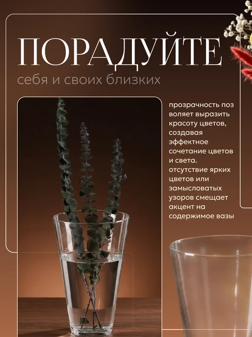 Evis Ваза цилиндр для цветов и сухоцветов стеклянная, 4 л, фото 4