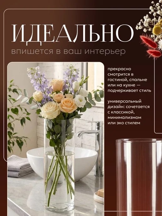 Evis Ваза для цветов стеклянная, белый, фото 3