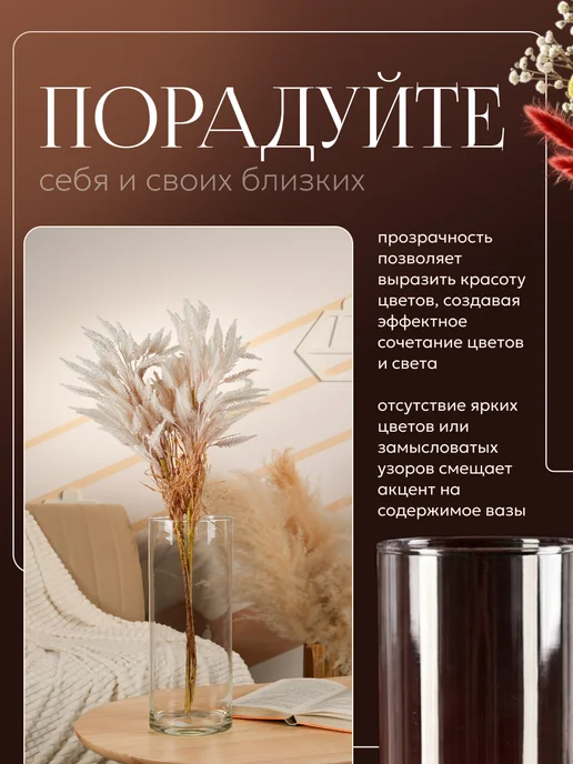 Evis Ваза для цветов стеклянная, белый, фото 4