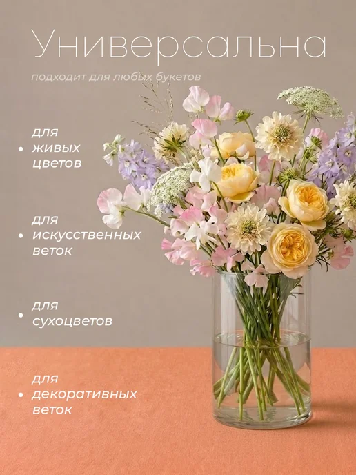 Evis Ваза стеклянная для цветов и сухоцветов, белый, фото 3
