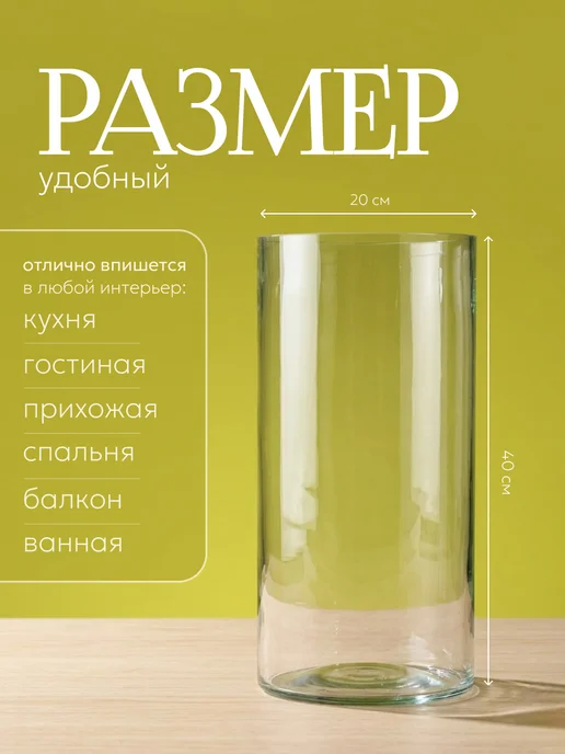 Evis Большая ваза для цветов стеклянная, белый, фото 2