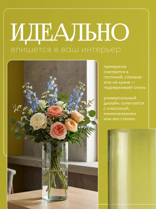 Evis Большая ваза для цветов стеклянная, белый, фото 3
