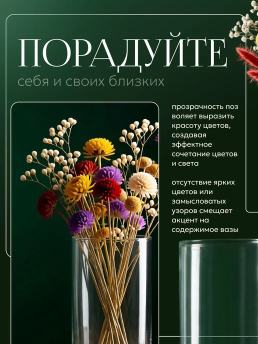 Evis Высокая ваза для цветов, белый, фото 2