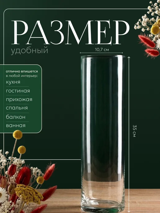 Evis Высокая ваза для цветов, белый, фото 3