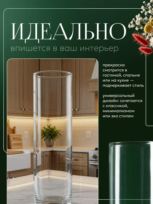 Evis Высокая ваза для цветов, белый, фото 4