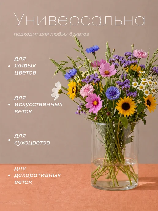 Evis Ваза для цветов и сухоцветов 4л, белый, фото 3