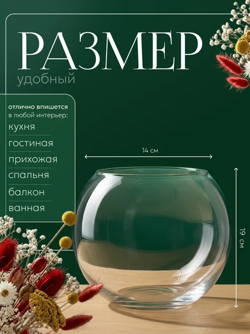 Evis Ваза декоративная для цветов сухоцветов Шаровая, голубой, фото 2
